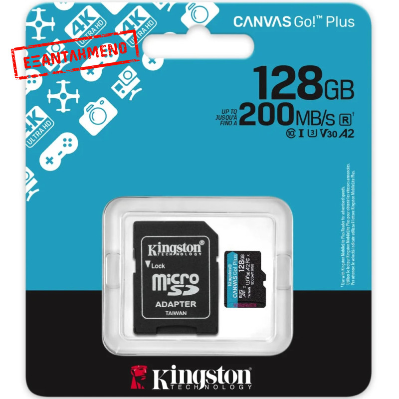 Κάρτα Μνήμης Kingston CanvasGo+ MicroSDXC 128GB Class 10 με SD Αντάπτορα εως 200Mb/s SDCG4/128GB
