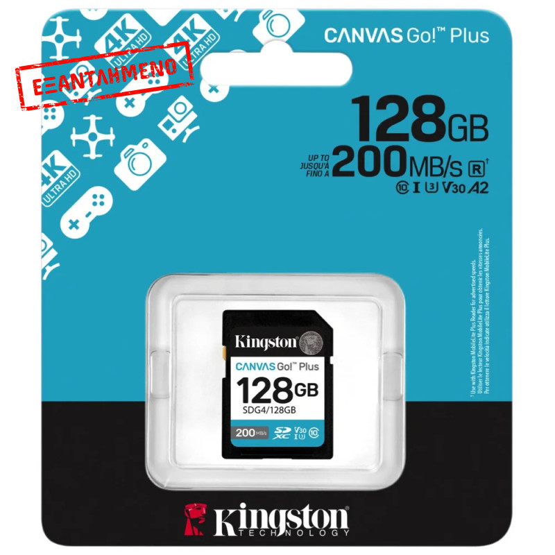 Κάρτα Μνήμης Kingston CanvasGo+ SDXC 128GB Class 10 εως 200Mb/s SDG4/128GB