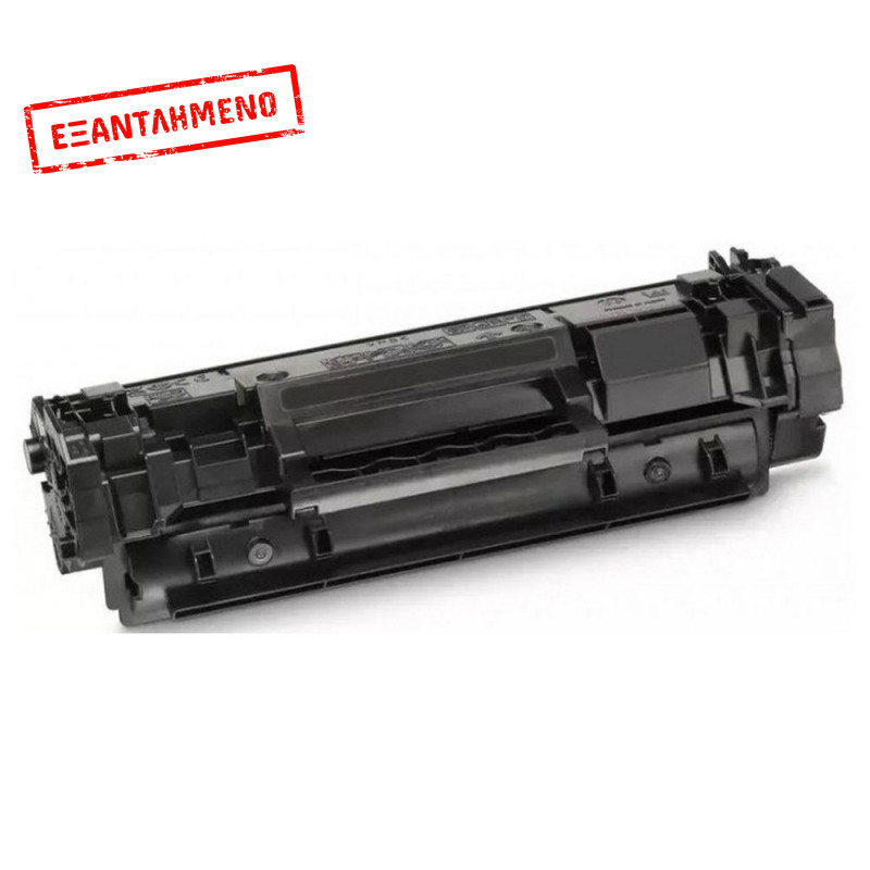 Toner HP Συμβατό 135H W1350H ΧΩΡΙΣ CHIP Σελίδες:3000 Black M207dw M209dw M234dw M234sdn M234sdw Toner HP Συμβατό 135H W1350H ΧΩΡΙΣ CHIP Σελίδες:3000 Black M207dw M209dw M234dw M234sdn M234sdw