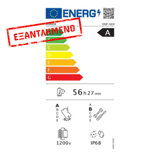 Honor 400 Pro 5G Dual Sim 6.7" 12GB/512GB NFC IP68 Midnight Black Honor 400 Pro 5G Dual Sim 6.7" 12GB/512GB NFC IP68 Midnight Black