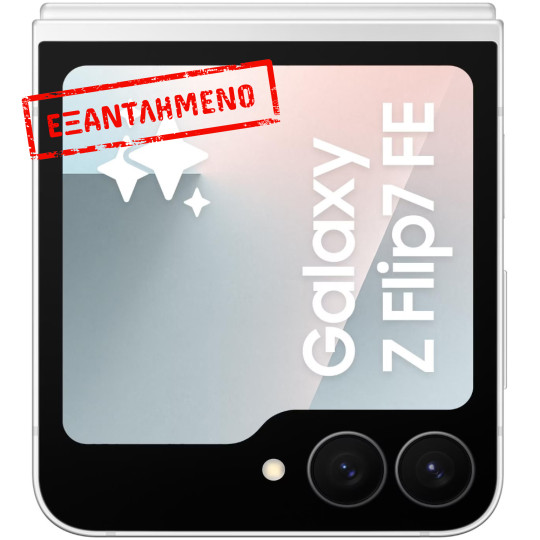 Samsung SM-F761 Galaxy Z Flip7 FE 5G Dual Sim 6.7" 8GB/128GB NFC IP48 White Samsung SM-F761 Galaxy Z Flip7 FE 5G Dual Sim 6.7" 8GB/128GB NFC IP48 White