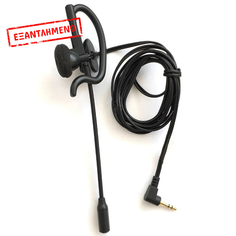 Hands Free για Walkie Talkie Motorola IXTN4011A με Εμπρόσθιο Μικρόφωνο VOX 2.5mm Hands Free για Walkie Talkie Motorola IXTN4011A με Εμπρόσθιο Μικρόφωνο VOX 2.5mm