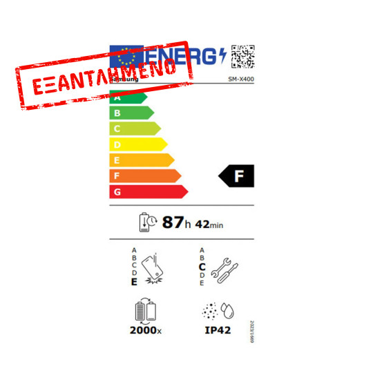 Samsung SM-X406 Galaxy Tab S10 Lite 5G 10.9" 6GB/128GB Silver Samsung SM-X406 Galaxy Tab S10 Lite 5G 10.9" 6GB/128GB Silver