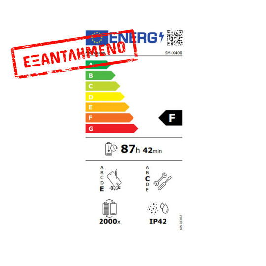 Samsung SM-X400 Galaxy Tab S10 Lite Wi-Fi 10.9" 6GB/128GB Grey Samsung SM-X400 Galaxy Tab S10 Lite Wi-Fi 10.9" 6GB/128GB Grey