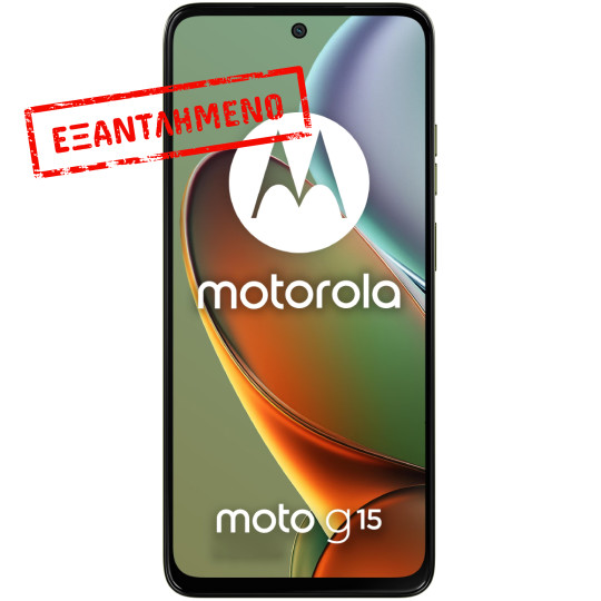Motorola Moto G15 4G Dual Sim 6.72" 8GB/512GB NFC IP54 Iguana Green Motorola Moto G15 4G Dual Sim 6.72" 8GB/512GB NFC IP54 Iguana Green