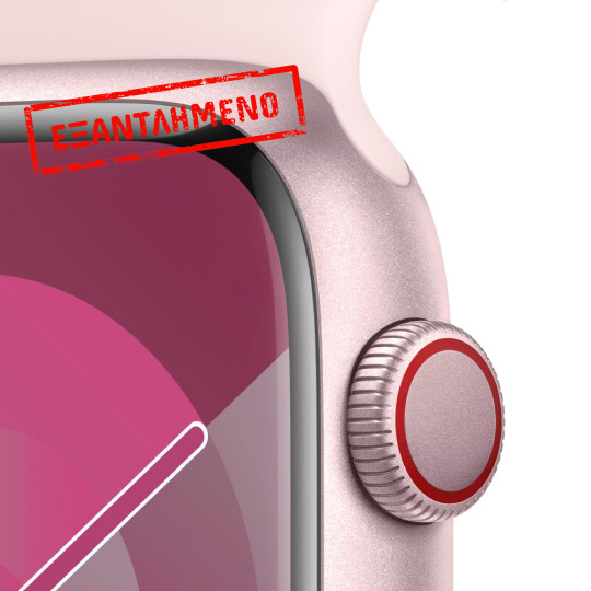 Apple Watch Series 9 Aluminum 45mm GPS NFC IP6X Aluminum Case Pink με Light Pink Sport Band MRMK3QF/A Apple Watch Series 9 Aluminum 45mm GPS NFC IP6X Aluminum Case Pink με Light Pink Sport Band MRMK3QF/A