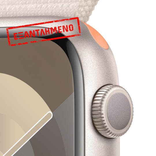 Apple Watch Series 9 Aluminum 45mm GPS NFC IP6X Aluminum Case Starlight με Starlight Sport Loop MR983QF/A Apple Watch Series 9 Aluminum 45mm GPS NFC IP6X Aluminum Case Starlight με Starlight Sport Loop MR983QF/A