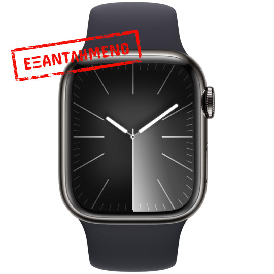 Apple Watch Series 9 41mm GPS NFC IP6X Stainless Steel Case Graphite με Midnight Sport Band MRJ93QF/A Apple Watch Series 9 41mm GPS NFC IP6X Stainless Steel Case Graphite με Midnight Sport Band MRJ93QF/A