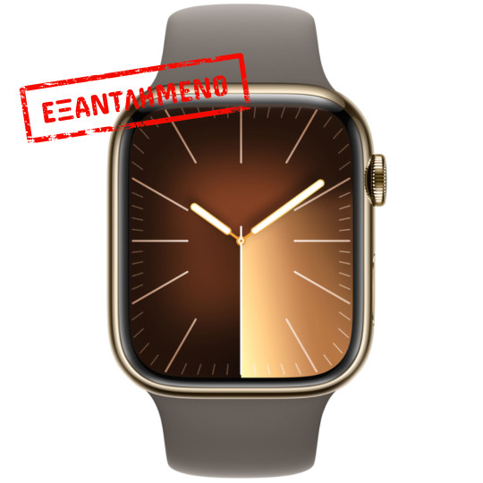 Apple Watch Series 9 45mm GPS NFC IP6X Stainless Steel Case Gold με Clay Sport Band MRMR3QF/A Apple Watch Series 9 45mm GPS NFC IP6X Stainless Steel Case Gold με Clay Sport Band MRMR3QF/A