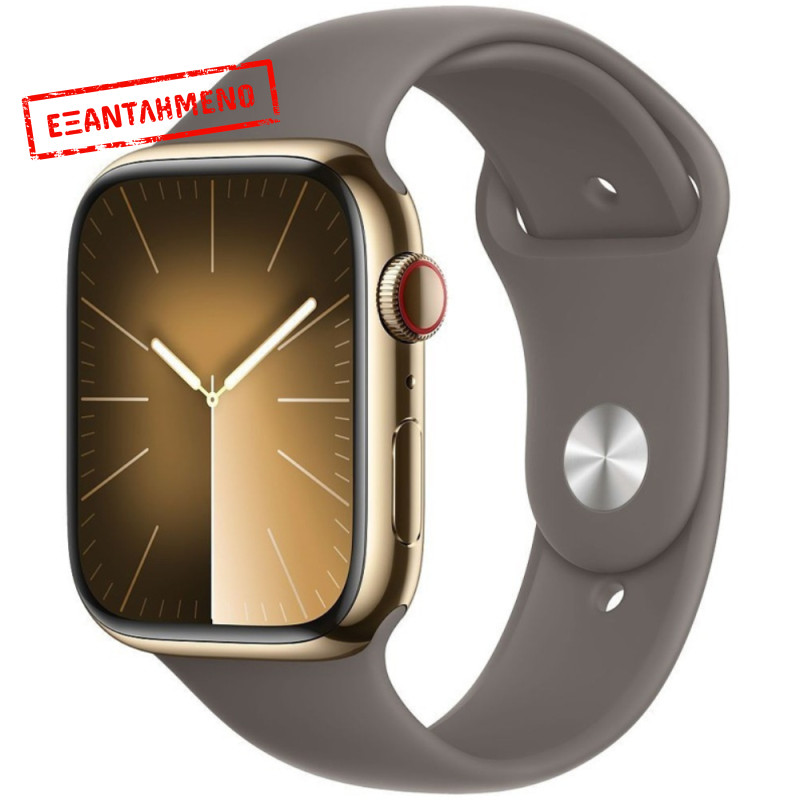 Apple Watch Series 9 45mm GPS NFC IP6X Stainless Steel Case Gold με Clay Sport Band MRMR3QF/A Apple Watch Series 9 45mm GPS NFC IP6X Stainless Steel Case Gold με Clay Sport Band MRMR3QF/A