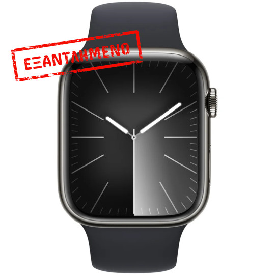 Apple Watch Series 9 45mm GPS NFC IP6X Stainless Steel Case Graphite με Midnight Sport Band MRMW3QF/A Apple Watch Series 9 45mm GPS NFC IP6X Stainless Steel Case Graphite με Midnight Sport Band MRMW3QF/A