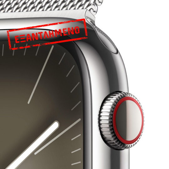 Apple Watch Series 9 45mm GPS NFC IP6X Stainless Steel Case Silver με Silver Milanese Loop MRMQ3QF/A Apple Watch Series 9 45mm GPS NFC IP6X Stainless Steel Case Silver με Silver Milanese Loop MRMQ3QF/A
