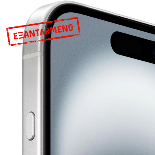 Apple iPhone 16 5G 6.1" 8GB/256GB NFC IP68 White Apple iPhone 16 5G 6.1" 8GB/256GB NFC IP68 White