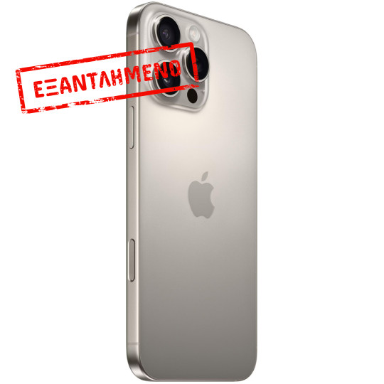 Apple iPhone 16 Pro Max 5G 6.9" 8GB/256GB NFC IP68 Natural Titanium