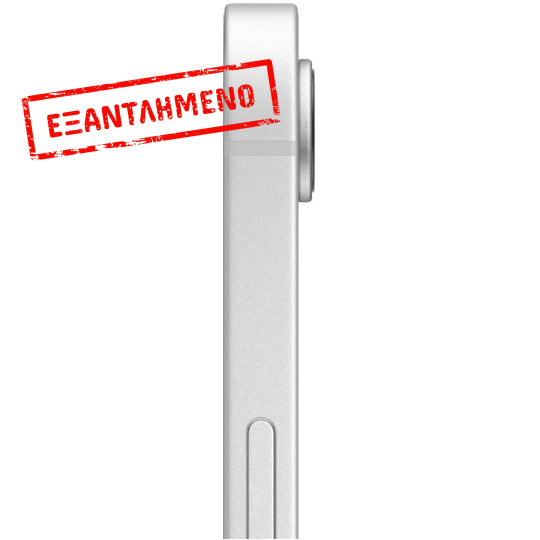 Apple iPhone 16e 5G 6.1" 8GB/256GB NFC IP68 White