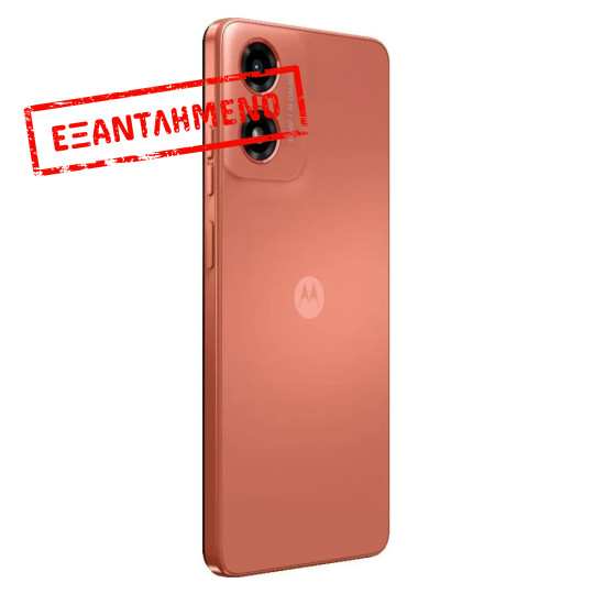 Motorola Moto G04s 4G Dual Sim 6.56" 4GB/64GB Sunrise Orange