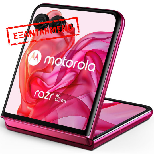 Motorola Razr 50 Ultra 5G Dual Sim 6.9" 12GB/512GB NFC IPX8 Hot Pink Motorola Razr 50 Ultra 5G Dual Sim 6.9" 12GB/512GB NFC IPX8 Hot Pink