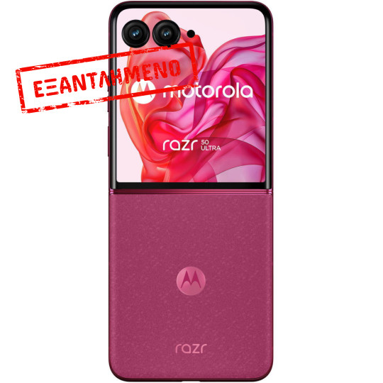 Motorola Razr 50 Ultra 5G Dual Sim 6.9" 12GB/512GB NFC IPX8 Hot Pink Motorola Razr 50 Ultra 5G Dual Sim 6.9" 12GB/512GB NFC IPX8 Hot Pink