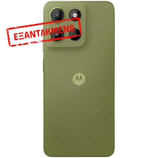 Motorola Moto G15 4G Dual Sim 6.72" 8GB/128GB NFC IP54 Iguana Green Motorola Moto G15 4G Dual Sim 6.72" 8GB/128GB NFC IP54 Iguana Green