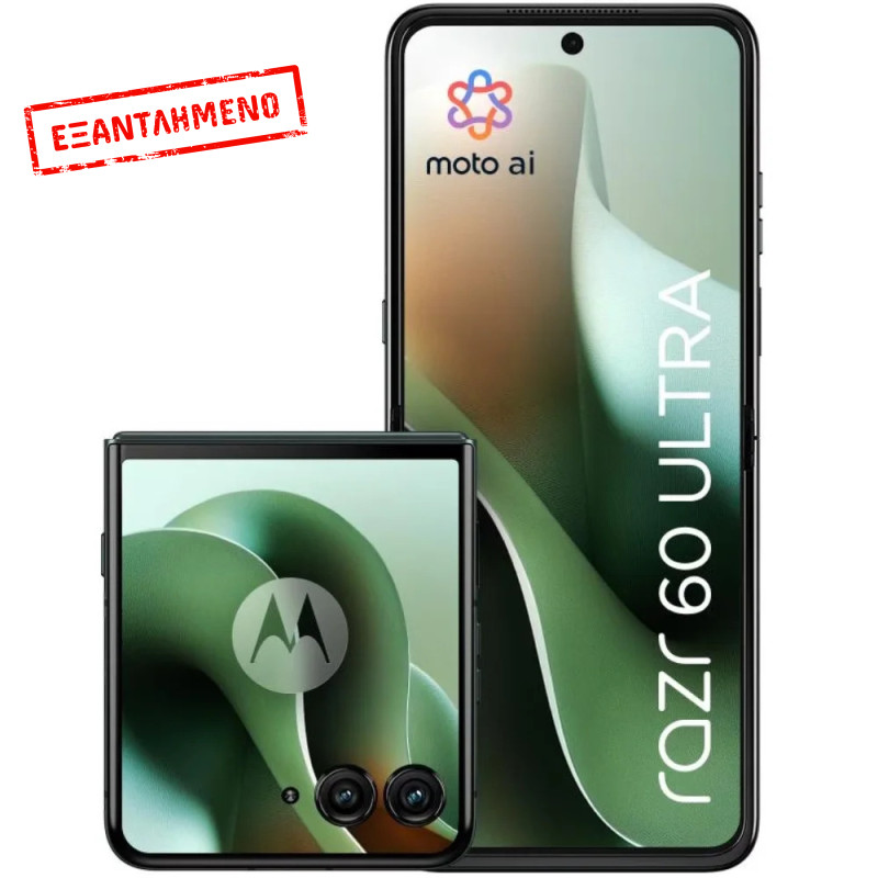 Motorola Razr 60 Ultra 5G Dual Sim 7" 16GB/512GB NFC IP48 Scarab