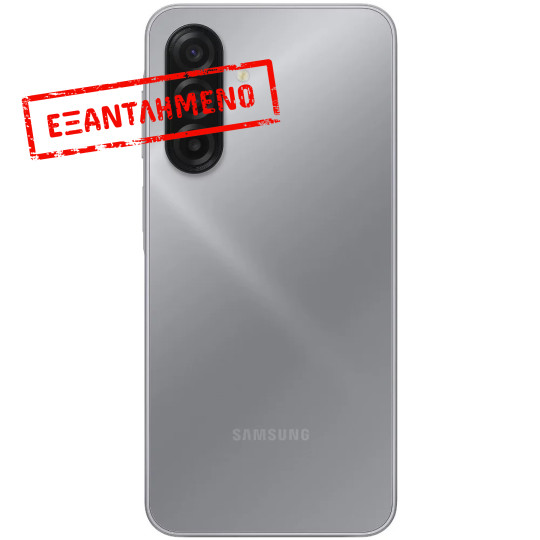 Samsung SM-A175 Galaxy A17 4G Dual Sim 6.7" 4GB/128GB NFC IP54 Grey