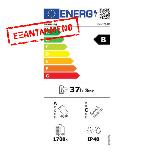 Samsung SM-F761 Galaxy Z Flip7 FE 5G Dual Sim 6.7" 8GB/256GB NFC IP48 Black Samsung SM-F761 Galaxy Z Flip7 FE 5G Dual Sim 6.7" 8GB/256GB NFC IP48 Black