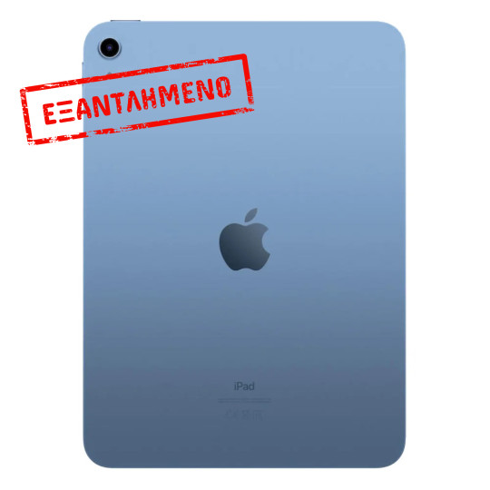 Apple iPad 2022 10th Generation Wi-Fi 10.9" 4GB/64GB Blue MCM84TY/A Apple iPad 2022 10th Generation Wi-Fi 10.9" 4GB/64GB Blue MCM84TY/A