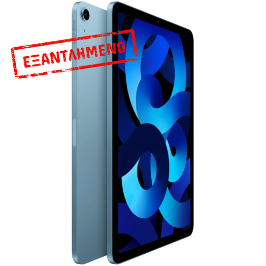 Apple iPad Air 10.9" 5th Generation (2022) Wi-Fi 8GB/64GB Blue MM9E3FD/A Apple iPad Air 10.9" 5th Generation (2022) Wi-Fi 8GB/64GB Blue MM9E3FD/A