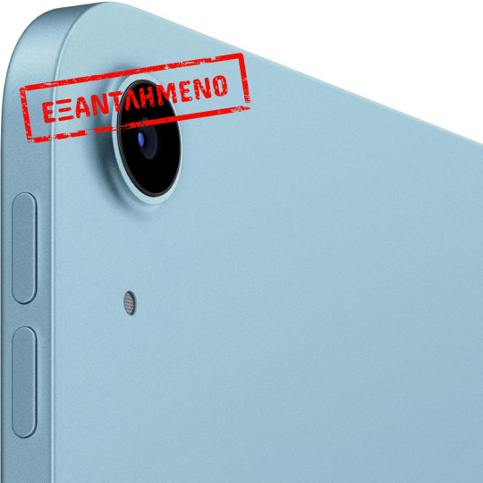 Apple iPad Air 10.9" 5th Generation (2022) Wi-Fi 8GB/64GB Blue MM9E3FD/A Apple iPad Air 10.9" 5th Generation (2022) Wi-Fi 8GB/64GB Blue MM9E3FD/A