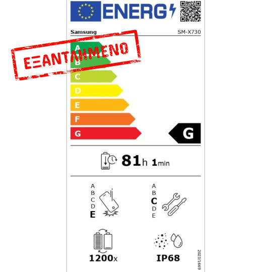 Samsung SM-X736 Galaxy Tab S11 11" 5G 12GB/256GB IP68 Silver Samsung SM-X736 Galaxy Tab S11 11" 5G 12GB/256GB IP68 Silver