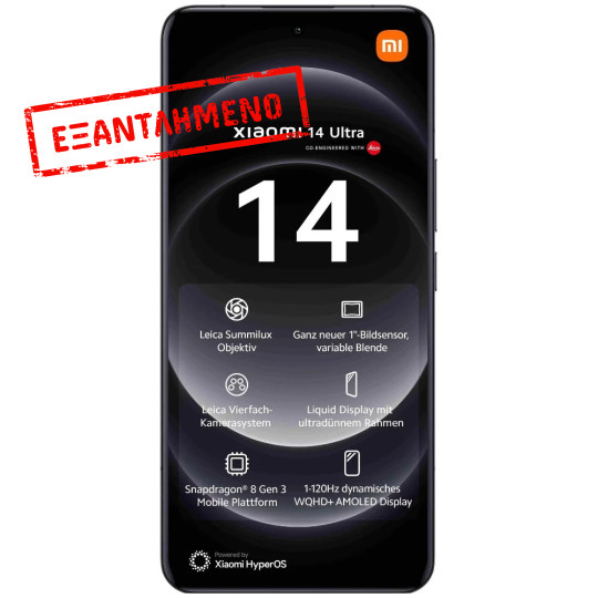 Xiaomi 14 Ultra 5G Dual Sim 6.73" 16GB/512GB NFC IP68 Black