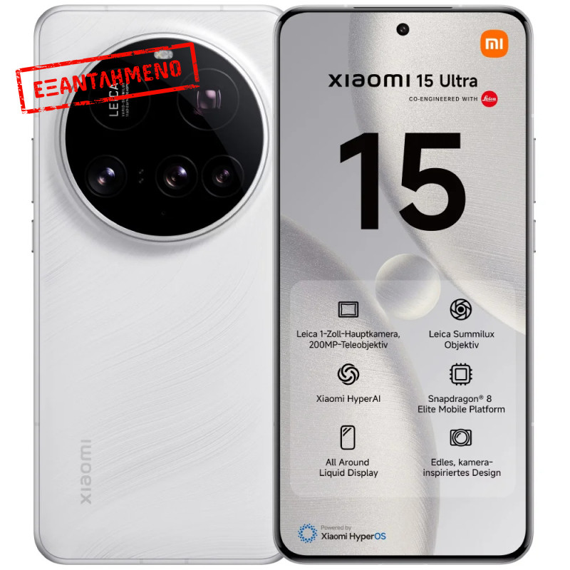 Xiaomi 15 Ultra 5G Dual Sim 6.73" 16GB/512GB NFC IP68 White + Photography Kit