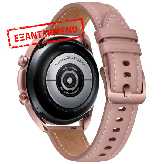 Smartwatch Samsung Galaxy Watch3 LTE R855 (2020) 1.2" Super AMOLED GPS eSim NFC 5ATM με Δυνατότητα Κλήσεων Mystic Bronze Smartwatch Samsung Galaxy Watch3 LTE R855 (2020) 1.2" Super AMOLED GPS eSim NFC 5ATM με Δυνατότητα Κλήσεων Mystic Bronze