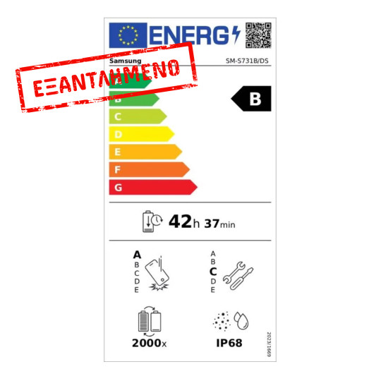 Samsung SM-S731 Galaxy S25 FE 5G Dual Sim 6.7" 8GB/128GB NFC IP68 Navy Samsung SM-S731 Galaxy S25 FE 5G Dual Sim 6.7" 8GB/128GB NFC IP68 Navy