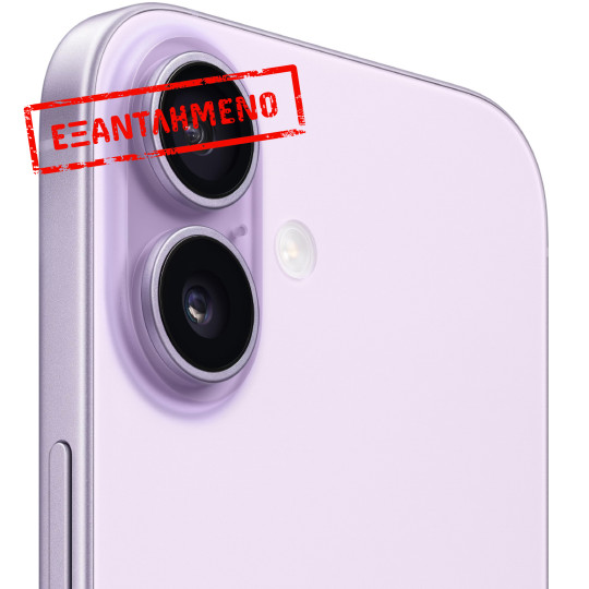 Apple iPhone 17 5G 6.3" 8GB/256GB NFC IP68 Lavender