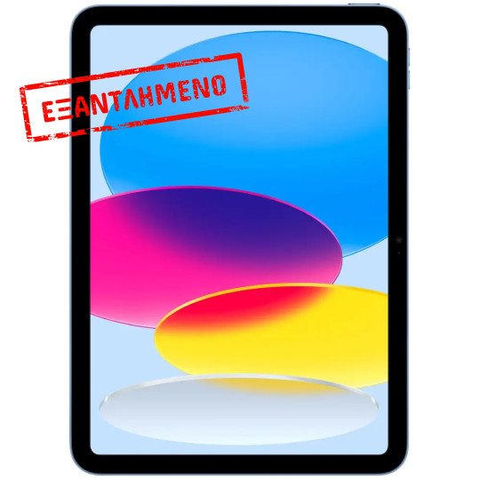 Apple iPad 10.9" 10th Generation (2022) 5G 4GB/64GB Blue MCMK4NF/A Apple iPad 10.9" 10th Generation (2022) 5G 4GB/64GB Blue MCMK4NF/A