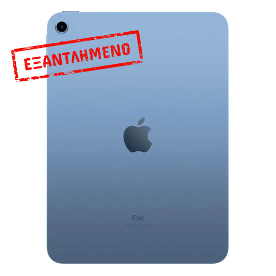 Apple iPad 10.9" 10th Generation (2022) Wi-Fi 4GB/256GB Blue MCMF4HC/A Apple iPad 10.9" 10th Generation (2022) Wi-Fi 4GB/256GB Blue MCMF4HC/A