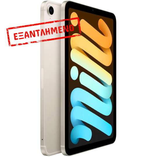 Apple iPad Mini 8.3" 6th Generation (2021) 5G 4GB/256GB Starlight MK8H3TY/A Apple iPad Mini 8.3" 6th Generation (2021) 5G 4GB/256GB Starlight MK8H3TY/A