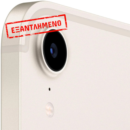 Apple iPad Mini 8.3" 6th Generation (2021) 5G 4GB/256GB Starlight MK8H3TY/A Apple iPad Mini 8.3" 6th Generation (2021) 5G 4GB/256GB Starlight MK8H3TY/A