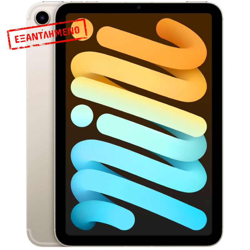 Apple iPad Mini 8.3" 6th Generation (2021) 5G 4GB/256GB Starlight MK8H3TY/A Apple iPad Mini 8.3" 6th Generation (2021) 5G 4GB/256GB Starlight MK8H3TY/A