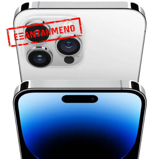 Apple iPhone 14 Pro Max 5G 6.7" 6GB/128GB NFC IP68 Silver