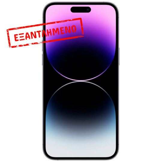 Apple iPhone 14 Pro Max 5G 6.7" 6GB/256GB NFC IP68 Deep Purple