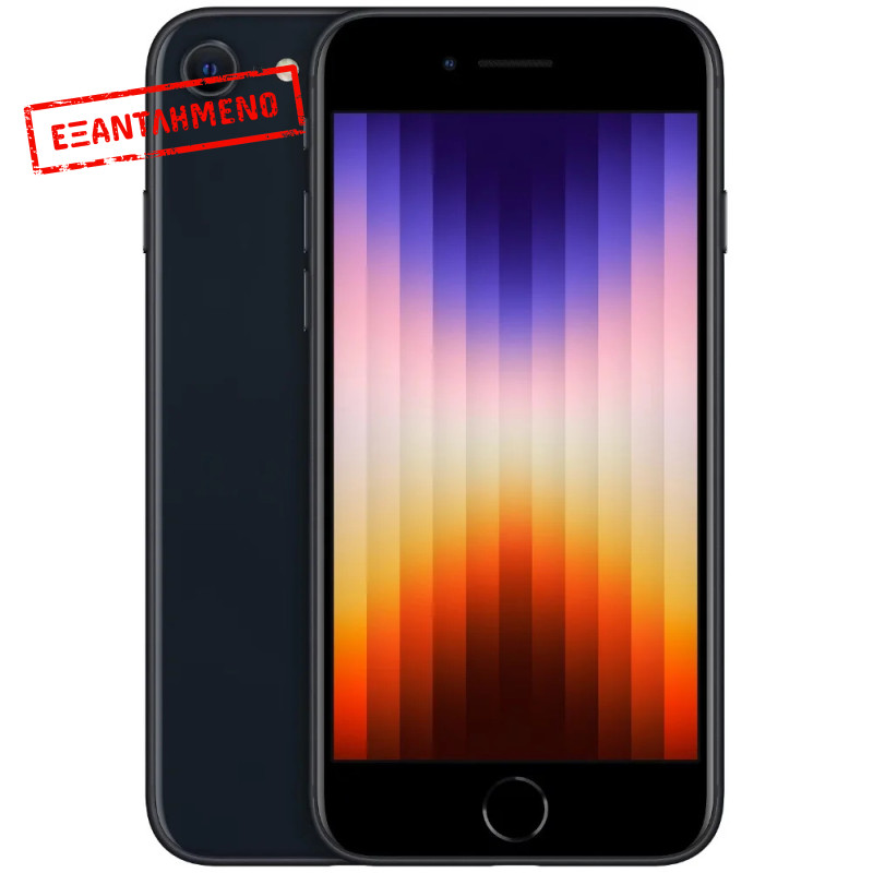 Apple iPhone SE (2022) 5G 4.7" 4GB/64GB NFC IP67 Midnight