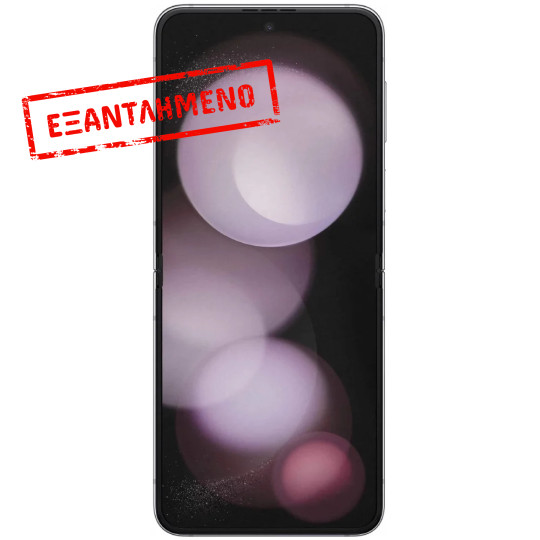 Samsung SM-F731 Galaxy Z Flip5 5G Dual Sim 6.7" 8GB/256GB NFC IPX8 Lavender