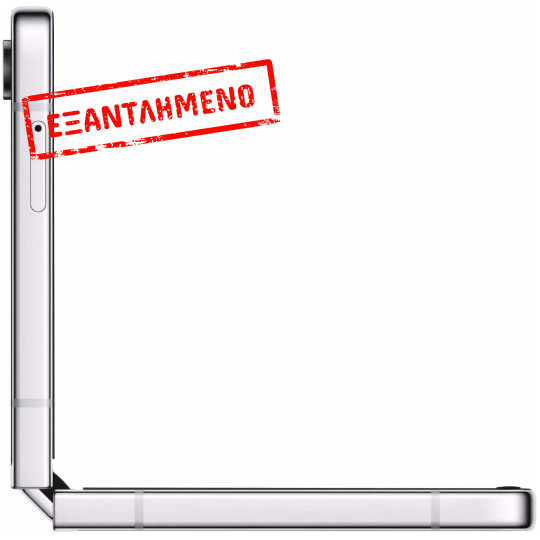 Samsung SM-F731 Galaxy Z Flip5 5G Dual Sim 6.7" 8GB/256GB NFC IPX8 Lavender