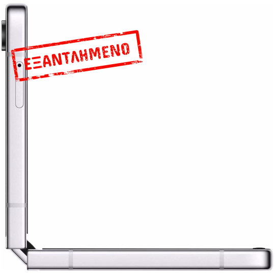 Samsung SM-F731 Galaxy Z Flip5 5G Dual Sim 6.7" 8GB/512GB NFC IPX8 Lavender