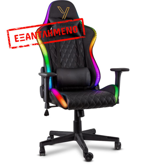 Καρέκλα Gaming Yenkee YGC 300RGB STARDUST Μαύρη Δερματίνη 3D Ρυθμιζόμενα Μπράτσα και RGB Φωτισμό Μέγιστο Βάρος 120kg