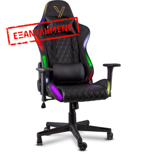 Καρέκλα Gaming Yenkee YGC 300RGB STARDUST Μαύρη Δερματίνη 3D Ρυθμιζόμενα Μπράτσα και RGB Φωτισμό Μέγιστο Βάρος 120kg