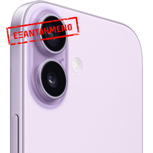 Apple iPhone 17 5G 6.3" 8GB/512GB NFC IP68 Lavender