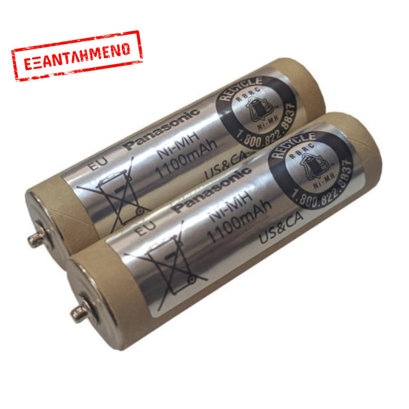 Μπαταρία Panasonic WER160L2519 για Κουρευτικές Μηχανές 1100mAh 1.2V Τεμάχια 2